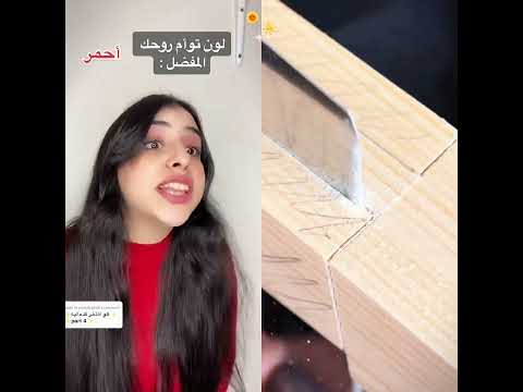 #movies#invisible #woodworking #invisible#redditstories #diy #maker#rizzapp#novelshort#fypโค๏ธโค๏ธ๐๐๐