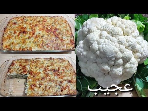 من اليوم ستعشقون أكل القرنبيط بعد معرفتكم هذه الطريقة الجديدة لطهيه