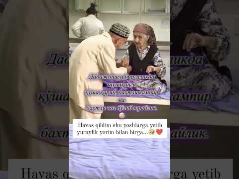 Маша Аллах ота оналаримиз сог саламат бусин #instagram #rek