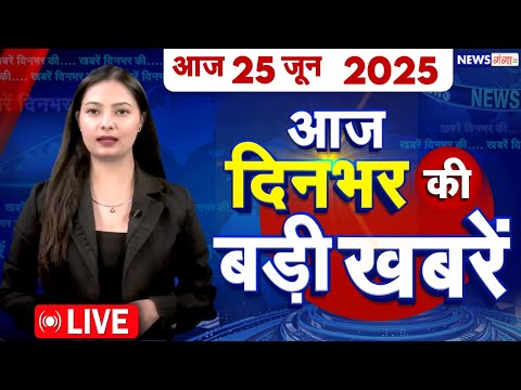 Din Bhar Ki Khabar, Top15 News Today, Breaking, Israel Vs Iran Ceasefire, PM Modi, Donald Trump