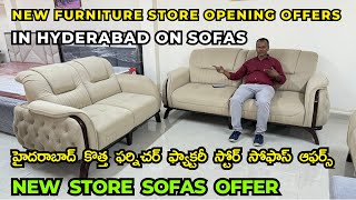 New Home Furniture Factory Store Inauguration Offers in Hyderabad, Best Discounts on Premium Sofas