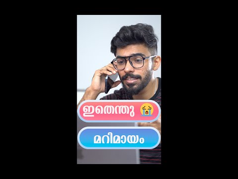 เดเดจเดฟ Mobile เดตเดดเดฟ PC Control เดเตเดฏเตเดค เดซเตเดฐเดฃเตเดเตเดธเดฟเดจเต เดชเดฑเตเดฑเดฟเดเตเดเดพเด