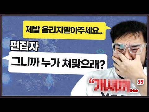 래더 20연승 레전드 초고수한테 벽느끼고 '주종'을 꺼낸 홍구의 결말은...!?