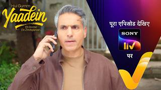 NEW! Hui Gumm Yaadein Ek Doctor, Do Zindagiyaan | Ep 71 | 26 Jun 2026 | Teaser