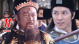 Bao Thanh Thiên 2025 | LẬT ĐỔ VƯƠNG TRIỀU - TẬP 11 | Vụ Án Hay Nhất Của Bao Thanh Thiên