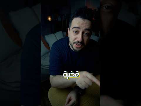 دفع راتب موظف سنتات معدنية لإهانته! ولكن