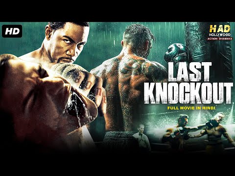 LAST KNOCKOUT - Hollywood Movie In Hindi Dubbed | Quincy Brown, Mindy Robinson | Hindi Action Movie