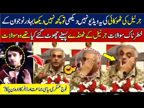 brave boy bold question to army general || asim munir in deep trouble || richard grenell twitter