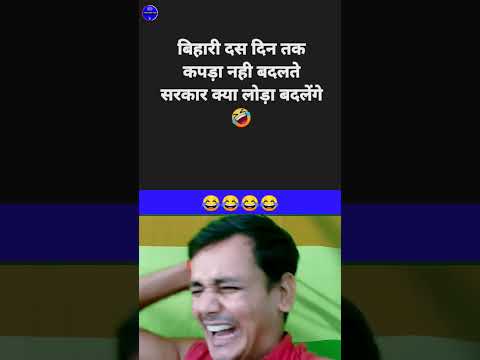 सही कंहा ना 🤣 ||#shorts #election #modi #news #breakingnews #up #pmmodi #bjp