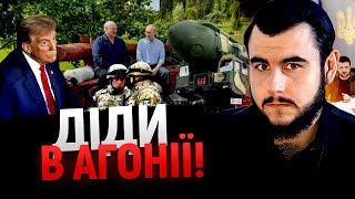 ЦЕЙ ЕФІР БЛОКУВАЛИ ТРИЧІ! ЦЕ БІЛЬШЕ НЕ ПОРОЖНІ ПОГРОЗИ! НОВА ГЛОБАЛЬНА ВІЙНИ! - Віктор Литовський