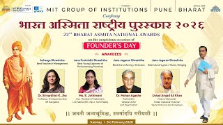 🔴||LIVE|| भारत अस्मिता राष्ट्रीय पुरस्कार २०२६