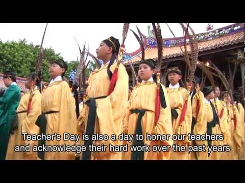 祭孔大典 (The Ceremony of Confucius) - YouTube