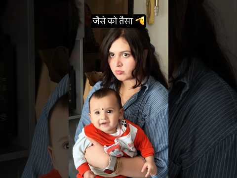 Apna bacha khud sambhalo😨 #reels #viral #comedy #funny #explore #shorts #trending #funnyvideos