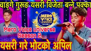 Mero Voice Universe Season 2 Wangay Gurung दर्शकहरुसॅ गरे यस्तो कुरा अब तपाईको हातमा छ mero voice