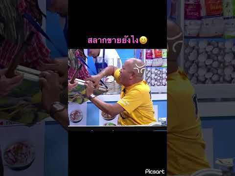ตน ตื่น หวย
