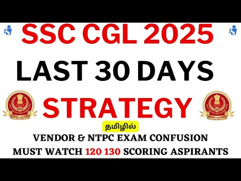 Last 30 Days Strategy For SSC CGL 2025 | Must Watch 120 - 130 Scoring Aspriants | SSC CGL 2025