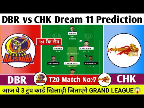 DBR vs CHK Dream11 Prediction| DBR vs CHK Dream11 Team| DBR vs CHK Team Comparison|