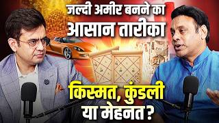 My REBIRTH Story? Will RAHUL GANDHI Become PM? Getting Rich, Modi Retirement, Destiny TSSS EP:23