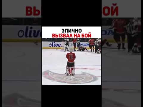 #hockey #хоккей