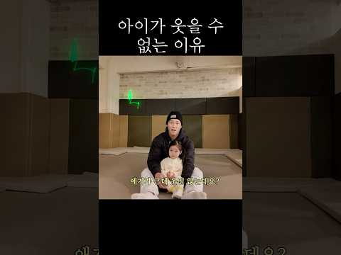 딸 바보가 될 수 없는 이유