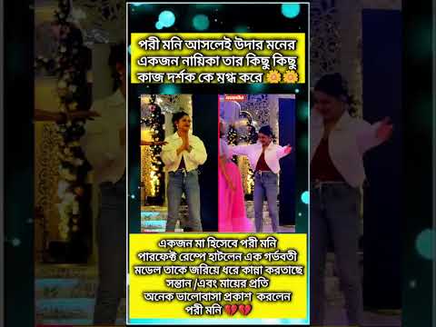 ❣️❣️ #foryou #viral