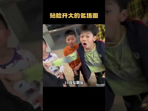 那些贴脸开大的名场面，哈哈哈，伤害性不大，侮辱性极强