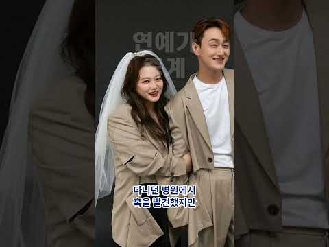 심진화가 임신을 하지 못하게 된 충격적인 이유