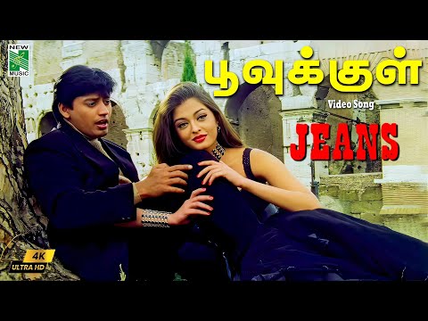 Poovukkul 4K Remastered Video Song | Jeans | A.R.Rahman | Prashanth | Vairamuthu | AishwaryaRai