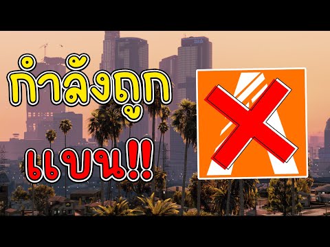 Five M กำลังจะถูกปิด!! เพราะอะไร?