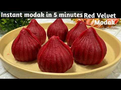 Instant Modak in 5 Minutes | बिना गैस जलाए 5 मिनट में बनाए टेस्टी मोदक | Instant Red Velvat Modak