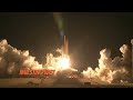 Space Race and Its Impact