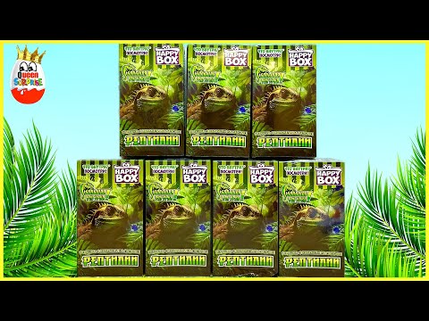 РЕПТИЛИИ! Новинка от Хэппи Бокс, Сюрпризы, Игрушки, Happy Box, Surprise unboxing