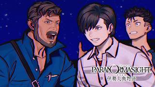 ビッグな結末だぜェー！！｜パラノマサイト 伊勢人魚物語 #26