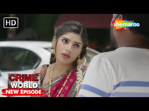 रानी की माया | Crime World | Crime Kahaniyaan #crimeworld
