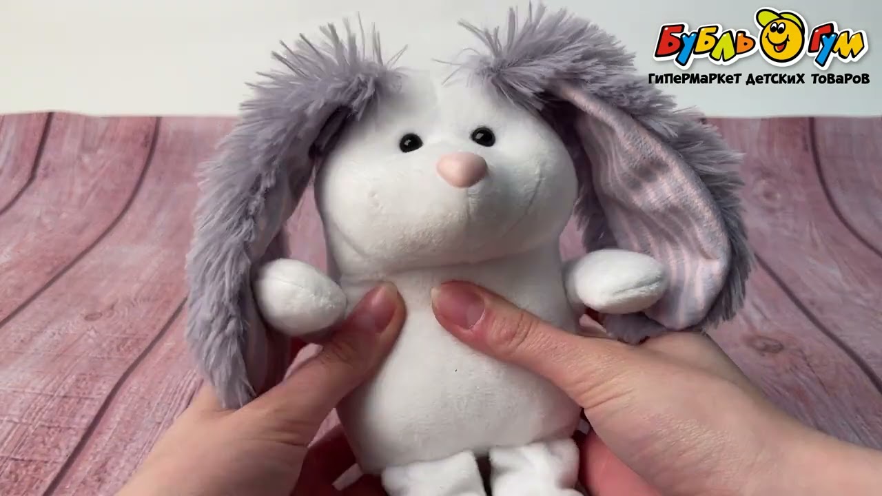 Игрушка мягкая Зайка белый в коробке 17см - видео