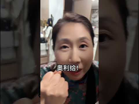 看來今天只能和小保姆睡一塊了！ ！#fyp#vlog#shorts#保姆#可愛#戀愛