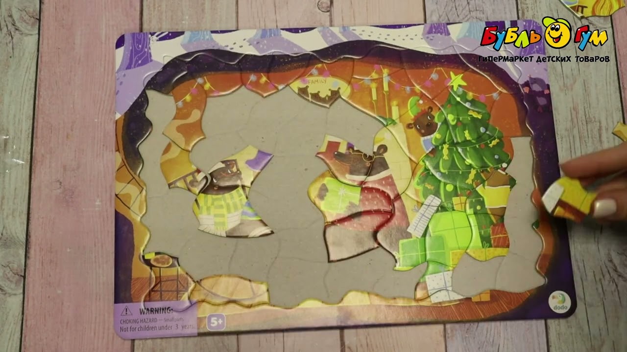 Пазл в рамке Рождественская сказка медвежат 53дет с 5лет - видео Пазл в рамке Рождественская сказка медвежат 53дет с 5лет - видео