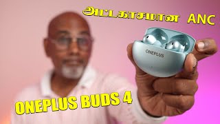 OnePlus Buds 4 Rocked, I am Shocked 😆Best ANC on TWS - விமர்சனம் !!