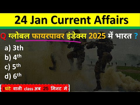 24 January Current Affairs 2025 Daily Current Affairs Current Affair Today Current Affairs 2025Crack