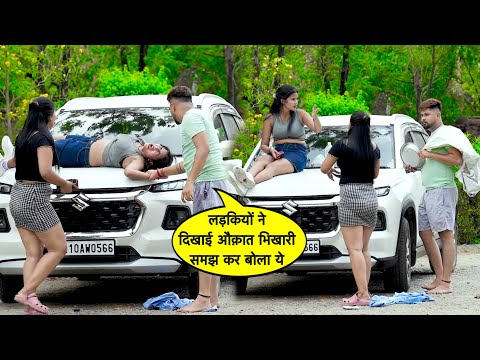 Ladkiyo Ne Kiya Bhikari Ke Sath Ye Sab || Ankur Jatuskaran ||