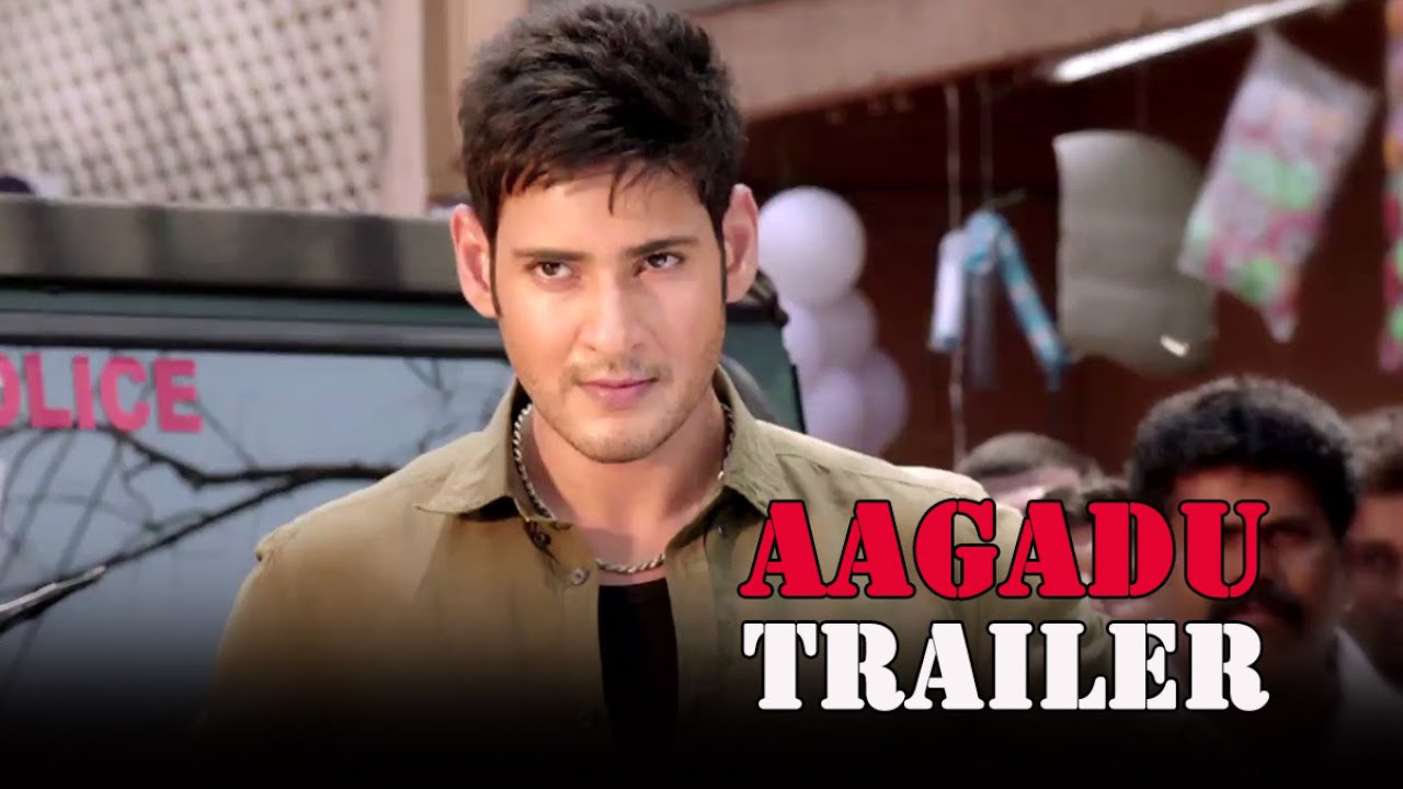 Aagadu Trailer thumbnail