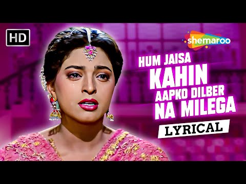 Hum Jaisa Kahin Aapko Dilber Na Milega (Lyrical) | Bewaffa Se Waffa | Juhi Chawla | Lata Mangeshkar