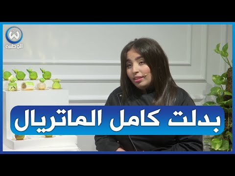 نور الهدى صاحبة محل للحلويات..في البداية واجهت صعوبات والتريسيتي قريب خسرتلي المشروع