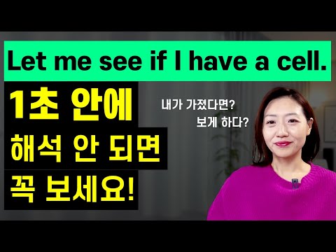 이게 이런 뜻이라고?😱 원어민들이 밥먹듯이 쓰는 해외 여행 표현 4개