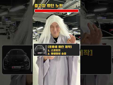 가상현실 게임속 중고차 제작하기