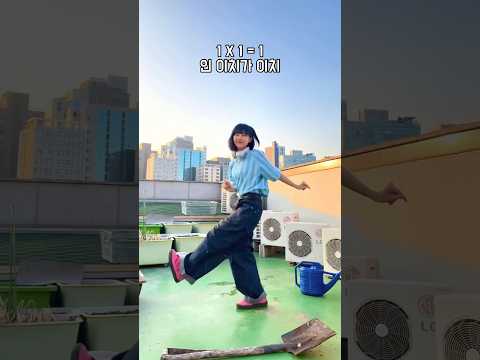 슬릭백 다음으로 유행하는 챌린지 가사가 이거였다니 …