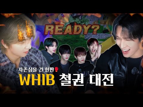 “이건 못 참지~” 자존심을 건 한판🥊 게임에 진심인 WHIB 철권 대전🔥 | 철권왕WHIB