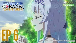 《Scooped Up by an S-Rank Adventurer!》#6 (ID Sub)【Ani-One Indonesia】