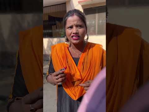 क्यों भाभी ने ननद को लगाई लिपिस्टिक💄Part-1 | #emotional #shorts #hearttouching #bindasswarnavlog