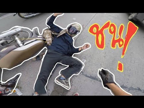 เปลี่ยนเลนย์ไม่ระวัง โดนชนท้าย(ผมผิดเองครับ)
